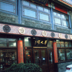 18����luck��(�й�)-�ٷ���վ